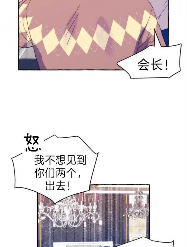 《这里禁止偷拍》漫画最新章节第57话免费下拉式在线观看章节第【5】张图片