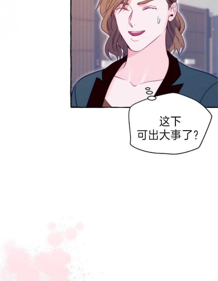 《这里禁止偷拍》漫画最新章节第51话免费下拉式在线观看章节第【30】张图片