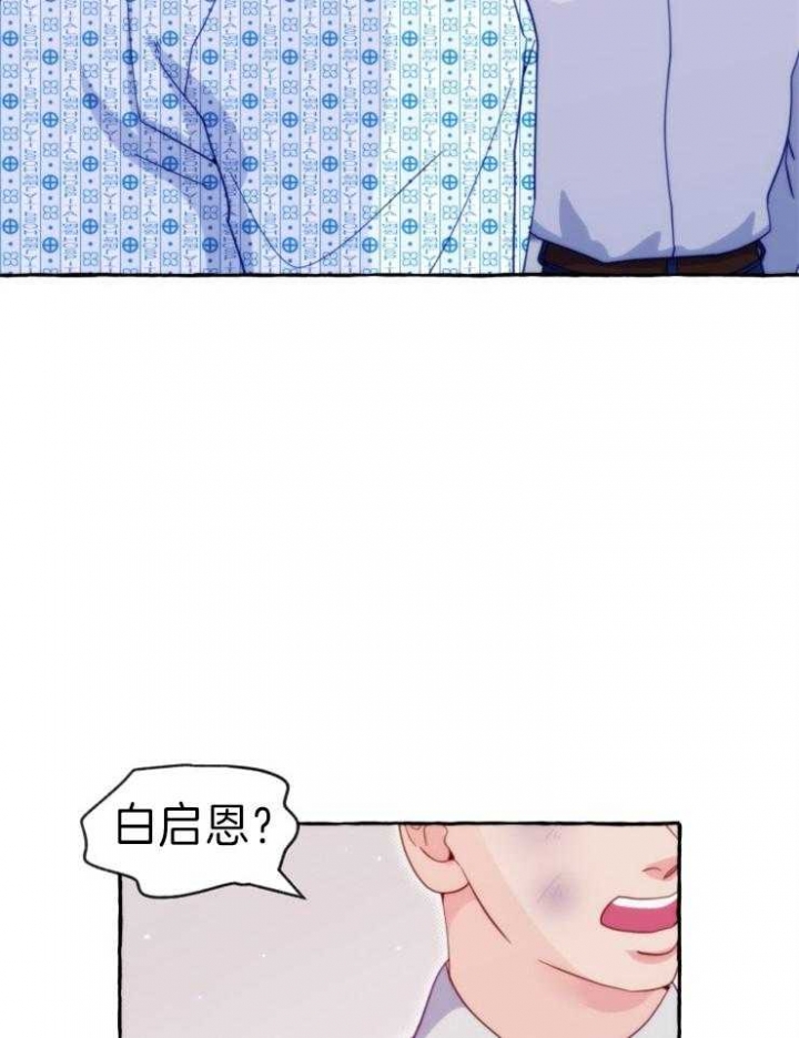 《这里禁止偷拍》漫画最新章节第54话免费下拉式在线观看章节第【5】张图片