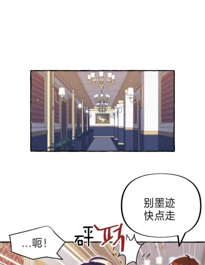 《这里禁止偷拍》漫画最新章节第46话免费下拉式在线观看章节第【1】张图片