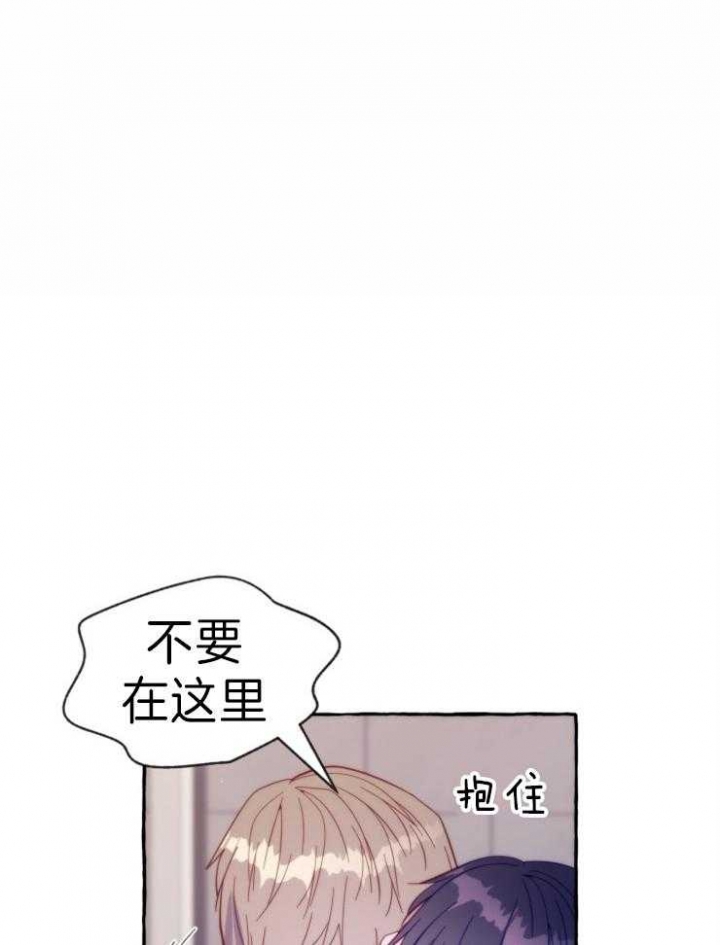 《这里禁止偷拍》漫画最新章节第55话免费下拉式在线观看章节第【23】张图片