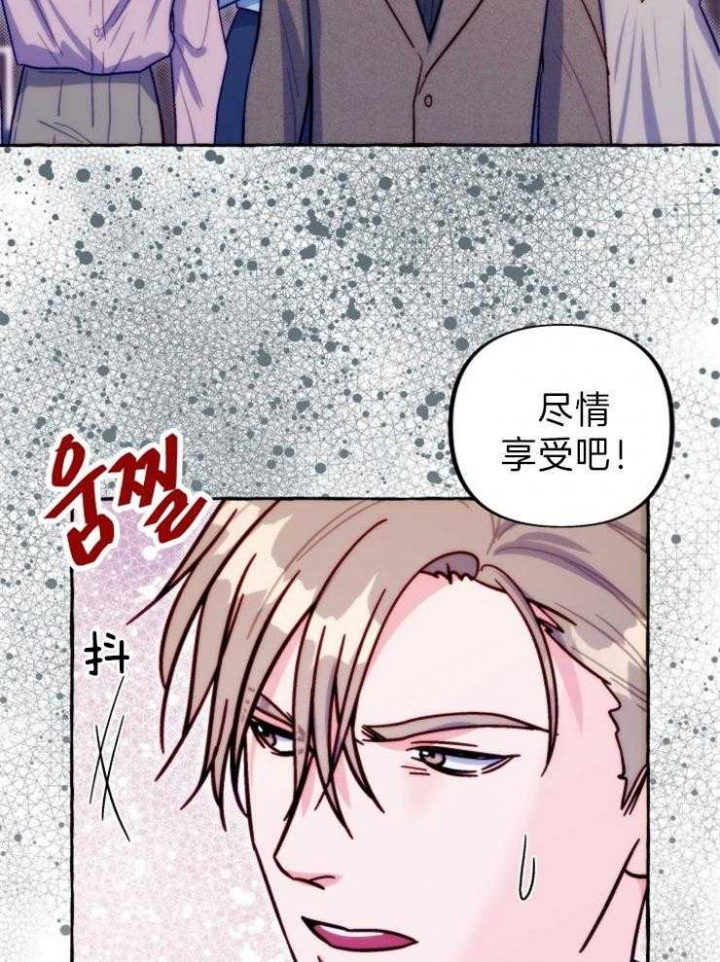 《这里禁止偷拍》漫画最新章节第48话免费下拉式在线观看章节第【29】张图片