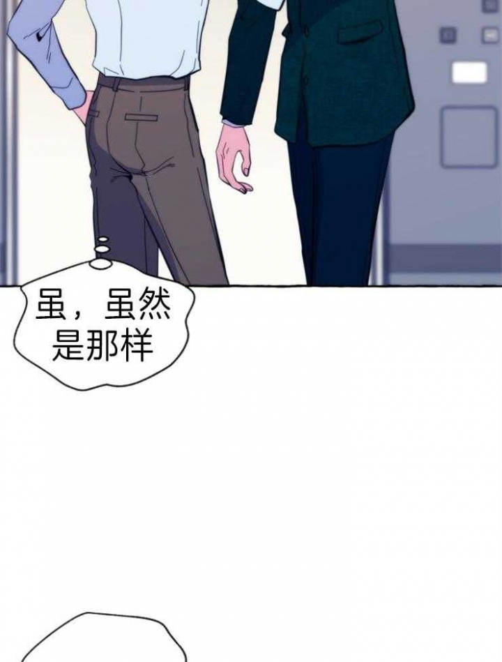 《这里禁止偷拍》漫画最新章节第58话免费下拉式在线观看章节第【37】张图片