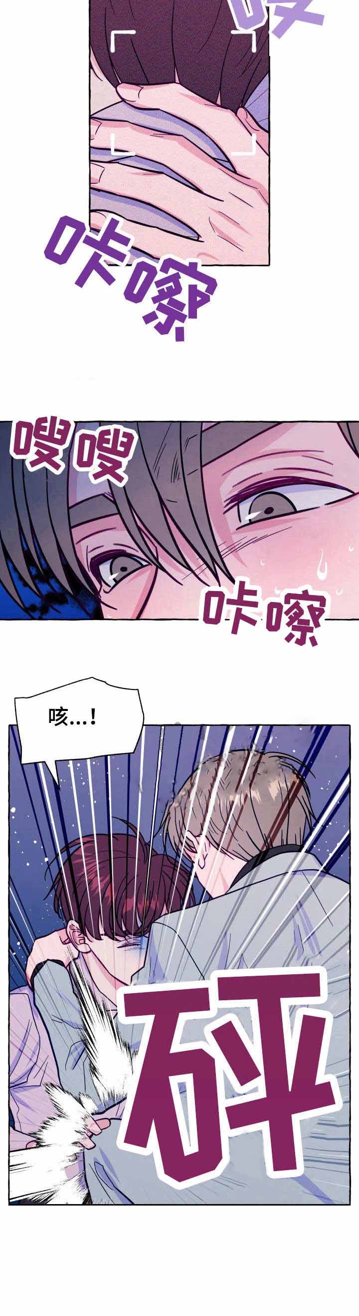 《这里禁止偷拍》漫画最新章节第5话免费下拉式在线观看章节第【12】张图片