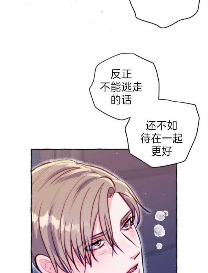 《这里禁止偷拍》漫画最新章节第49话免费下拉式在线观看章节第【18】张图片