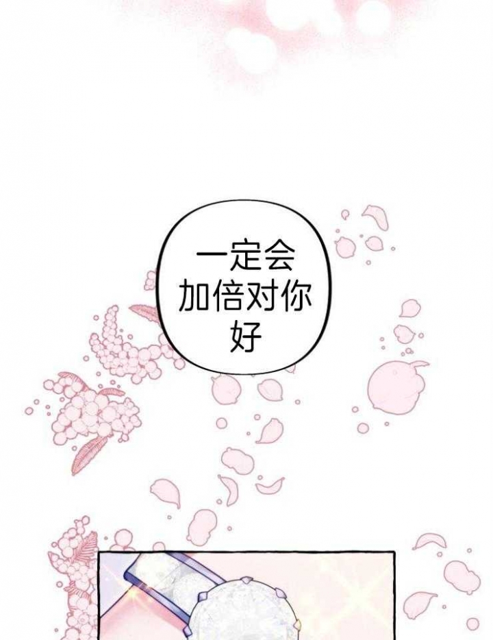 《这里禁止偷拍》漫画最新章节第57话免费下拉式在线观看章节第【30】张图片