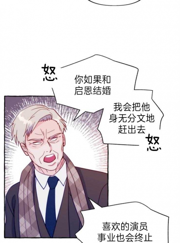 《这里禁止偷拍》漫画最新章节第53话免费下拉式在线观看章节第【13】张图片