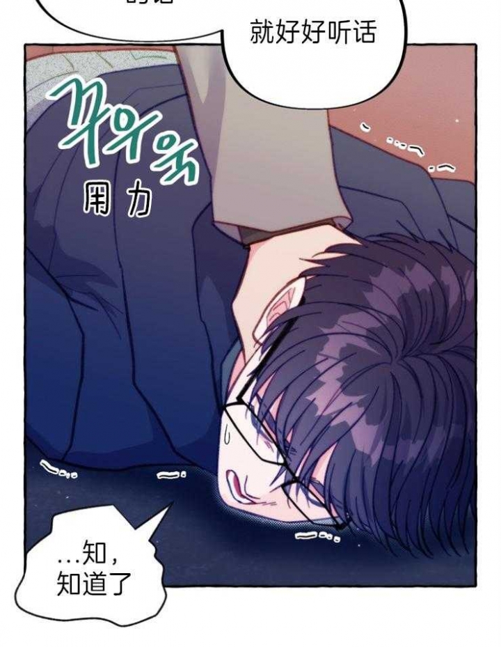 《这里禁止偷拍》漫画最新章节第46话免费下拉式在线观看章节第【11】张图片