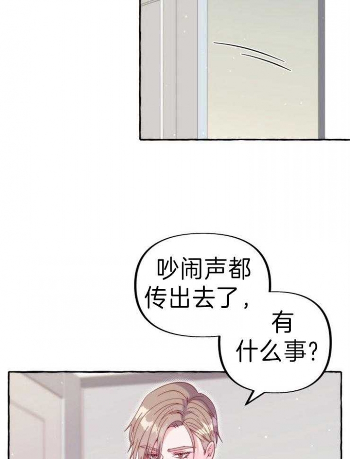 《这里禁止偷拍》漫画最新章节第56话免费下拉式在线观看章节第【39】张图片