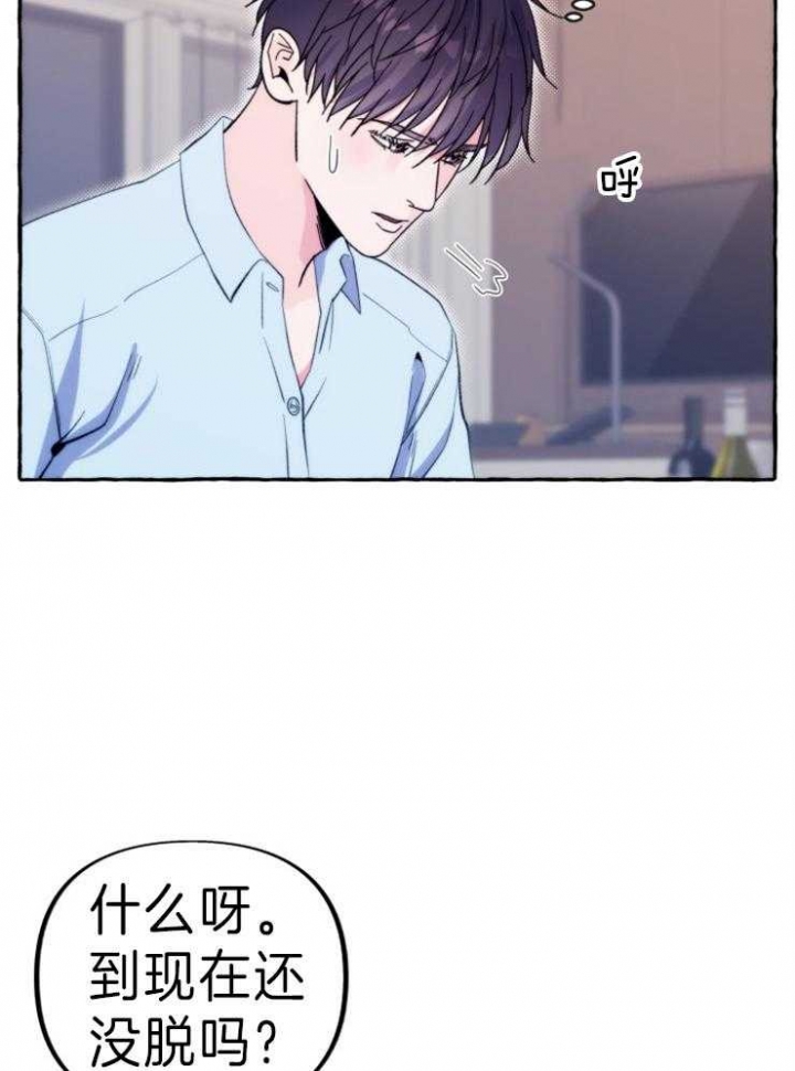 《这里禁止偷拍》漫画最新章节第58话免费下拉式在线观看章节第【7】张图片