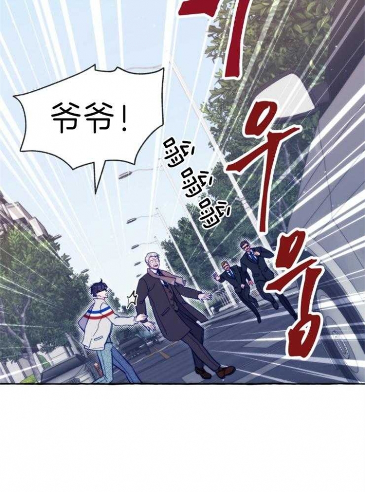 《这里禁止偷拍》漫画最新章节第53话免费下拉式在线观看章节第【21】张图片