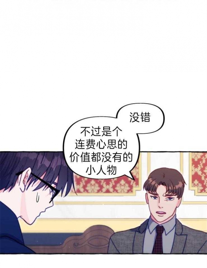 《这里禁止偷拍》漫画最新章节第46话免费下拉式在线观看章节第【18】张图片