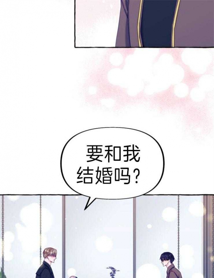 《这里禁止偷拍》漫画最新章节第57话免费下拉式在线观看章节第【22】张图片