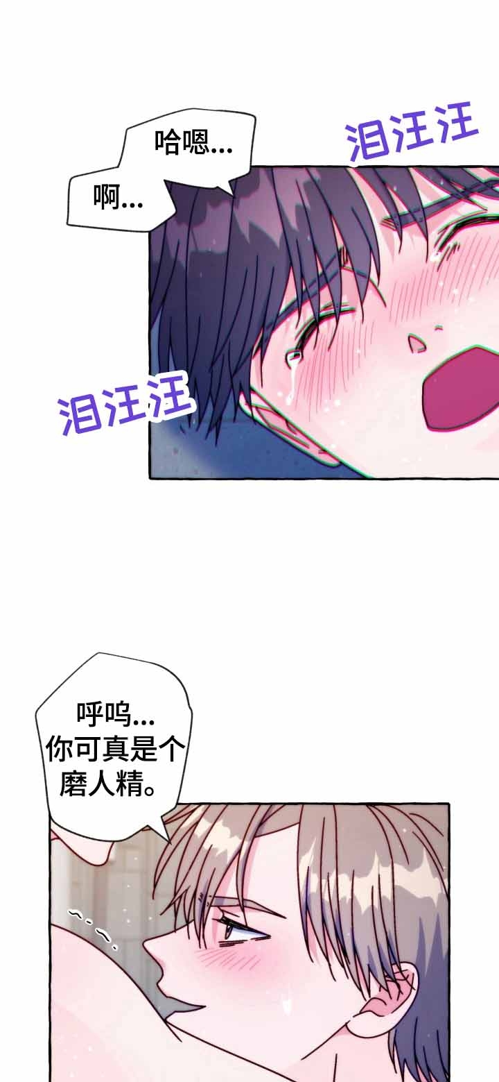 《这里禁止偷拍》漫画最新章节第42话免费下拉式在线观看章节第【9】张图片