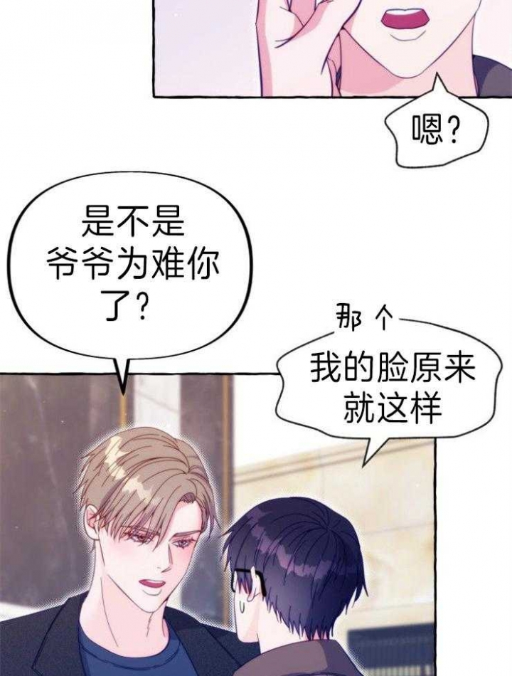 《这里禁止偷拍》漫画最新章节第57话免费下拉式在线观看章节第【3】张图片