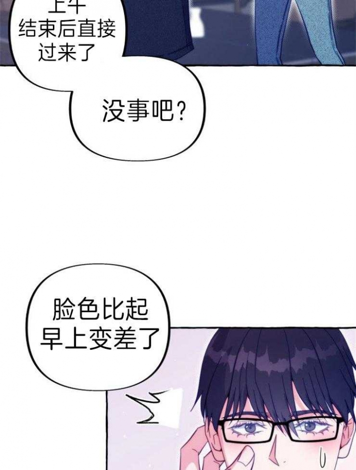 《这里禁止偷拍》漫画最新章节第57话免费下拉式在线观看章节第【2】张图片