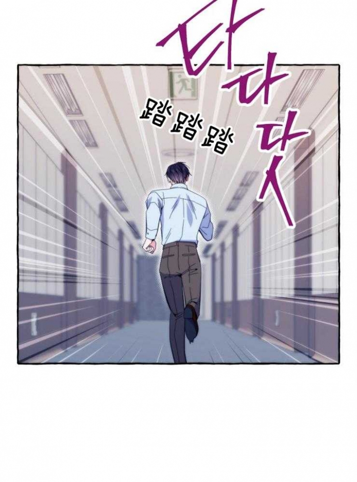 《这里禁止偷拍》漫画最新章节第58话免费下拉式在线观看章节第【13】张图片