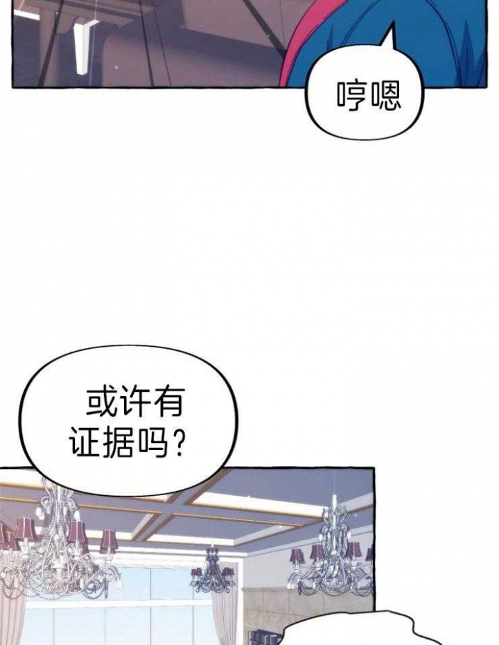 《这里禁止偷拍》漫画最新章节第56话免费下拉式在线观看章节第【18】张图片