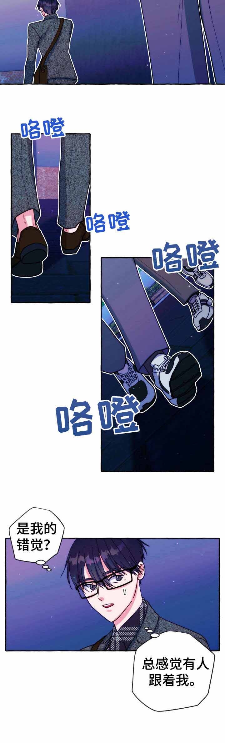 《这里禁止偷拍》漫画最新章节第29话免费下拉式在线观看章节第【12】张图片