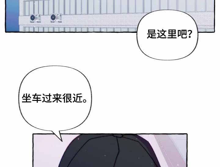 《这里禁止偷拍》漫画最新章节第34话免费下拉式在线观看章节第【5】张图片