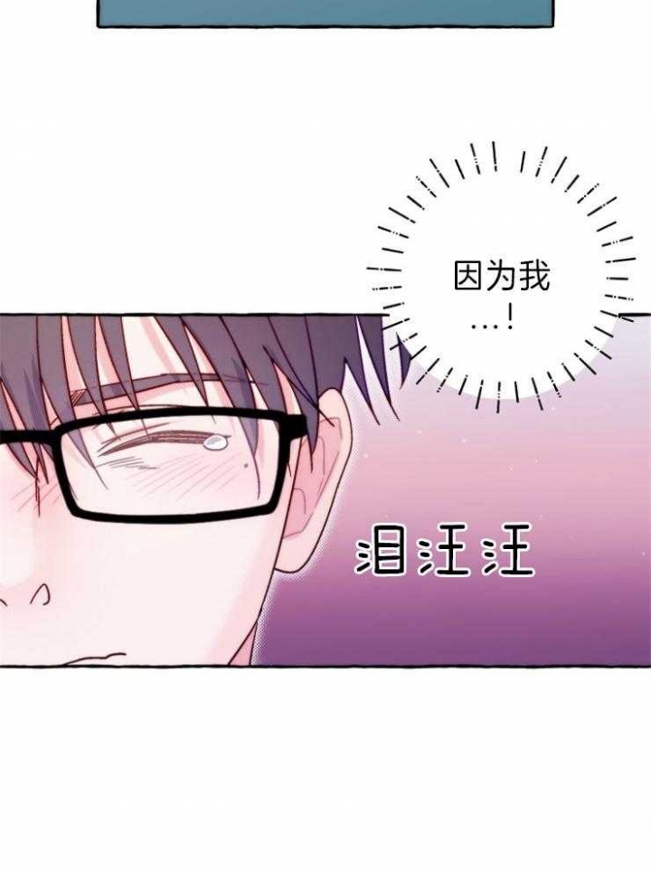 《这里禁止偷拍》漫画最新章节第48话免费下拉式在线观看章节第【35】张图片