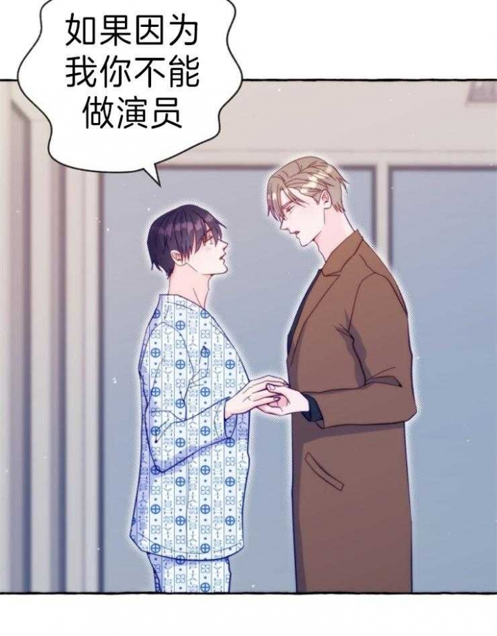 《这里禁止偷拍》漫画最新章节第55话免费下拉式在线观看章节第【3】张图片