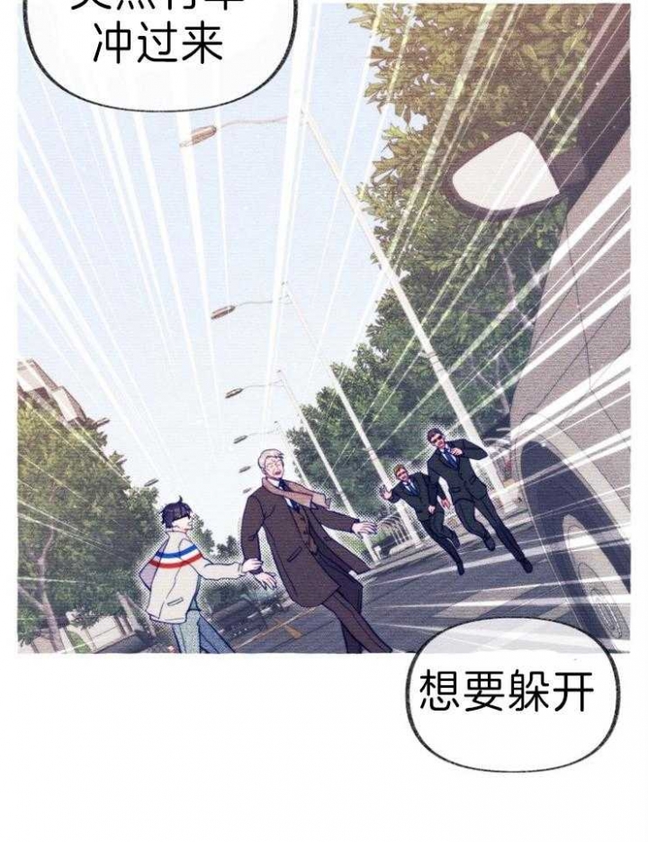 《这里禁止偷拍》漫画最新章节第54话免费下拉式在线观看章节第【22】张图片