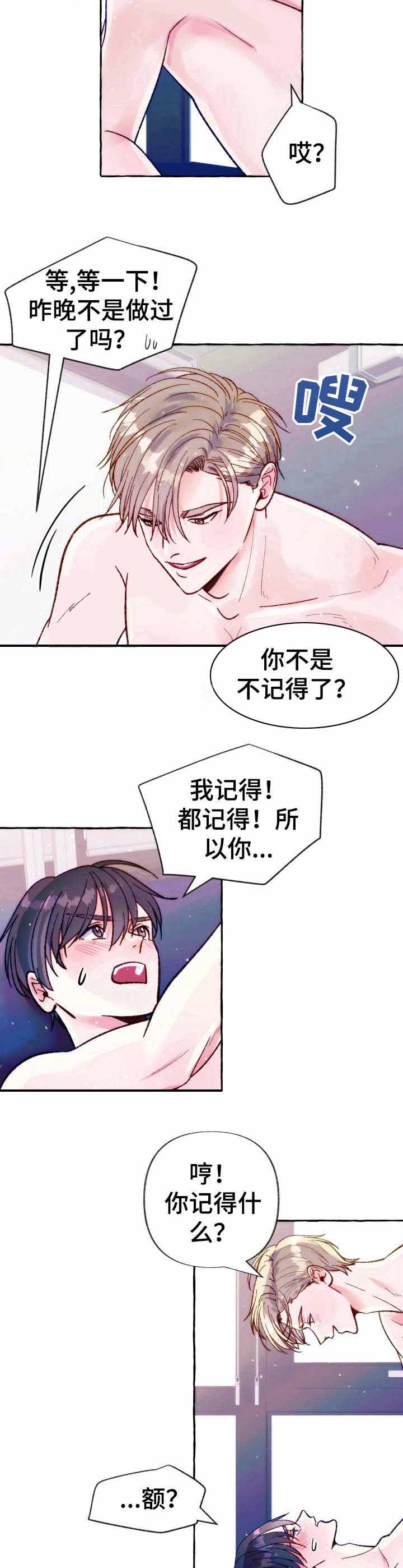 《这里禁止偷拍》漫画最新章节第25话免费下拉式在线观看章节第【6】张图片