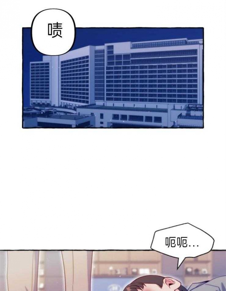 《这里禁止偷拍》漫画最新章节第51话免费下拉式在线观看章节第【21】张图片