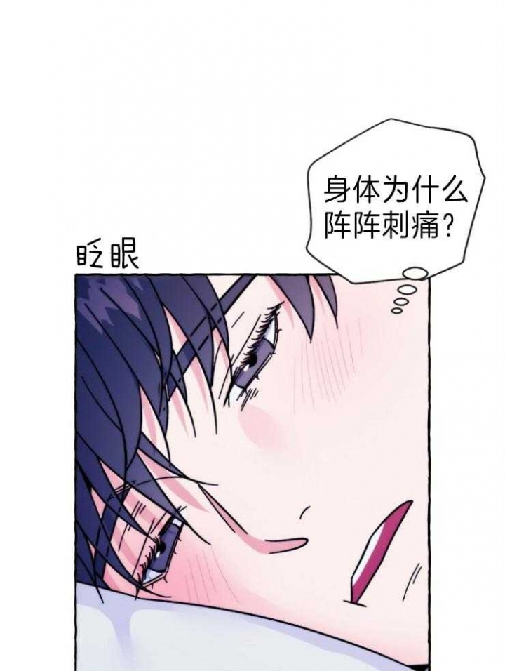 《这里禁止偷拍》漫画最新章节第59话免费下拉式在线观看章节第【13】张图片