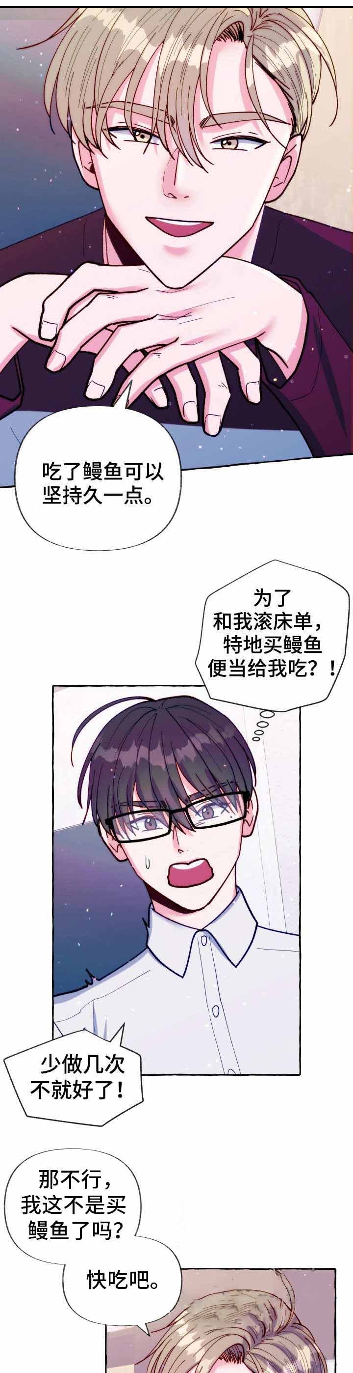 《这里禁止偷拍》漫画最新章节第23话免费下拉式在线观看章节第【3】张图片