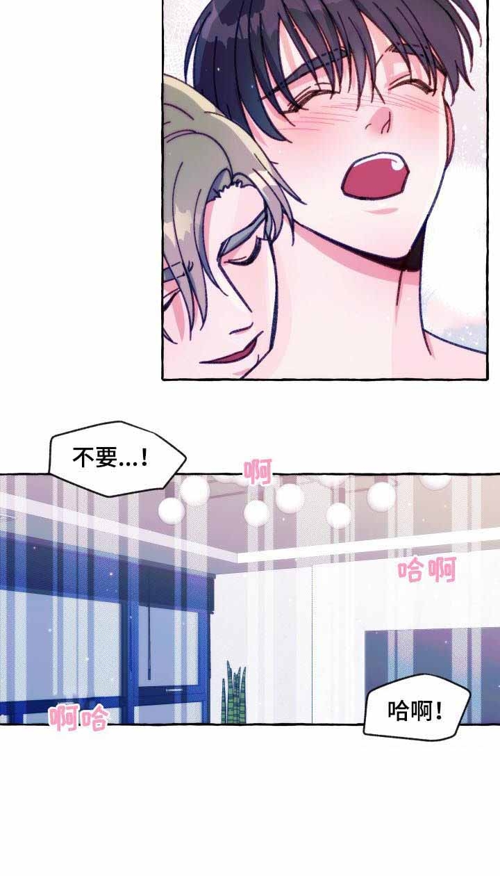 《这里禁止偷拍》漫画最新章节第33话免费下拉式在线观看章节第【4】张图片