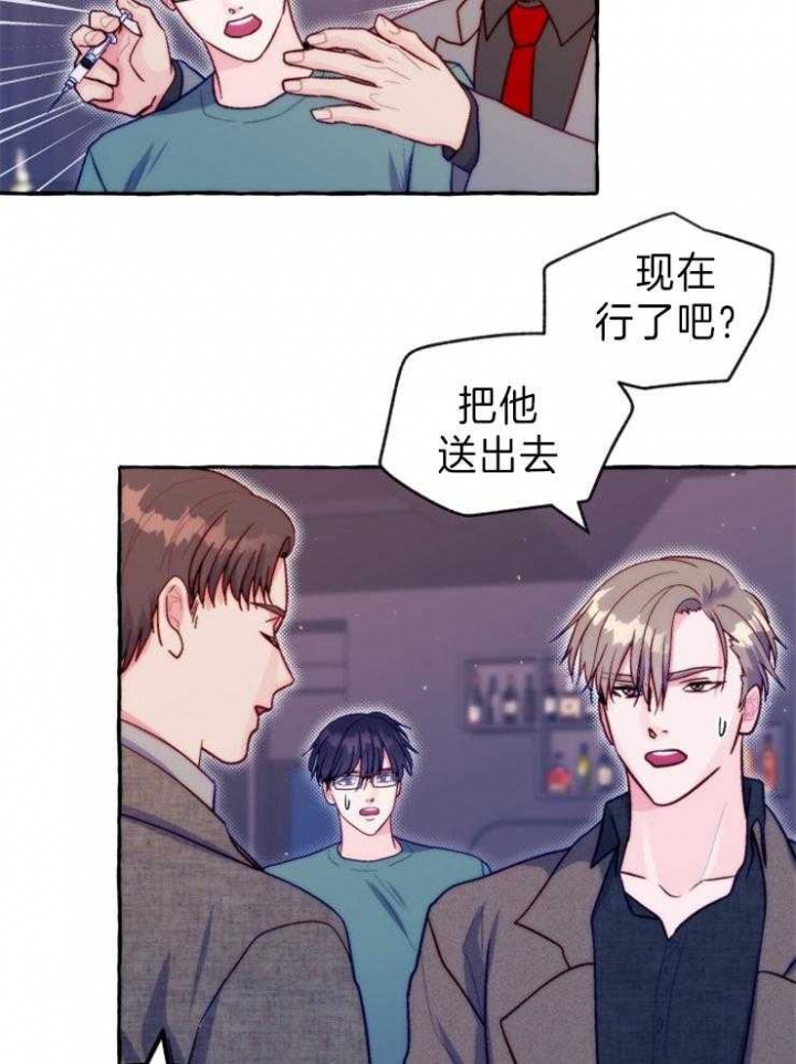 《这里禁止偷拍》漫画最新章节第48话免费下拉式在线观看章节第【25】张图片