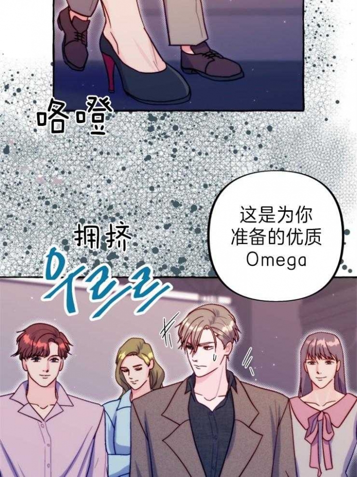 《这里禁止偷拍》漫画最新章节第48话免费下拉式在线观看章节第【28】张图片