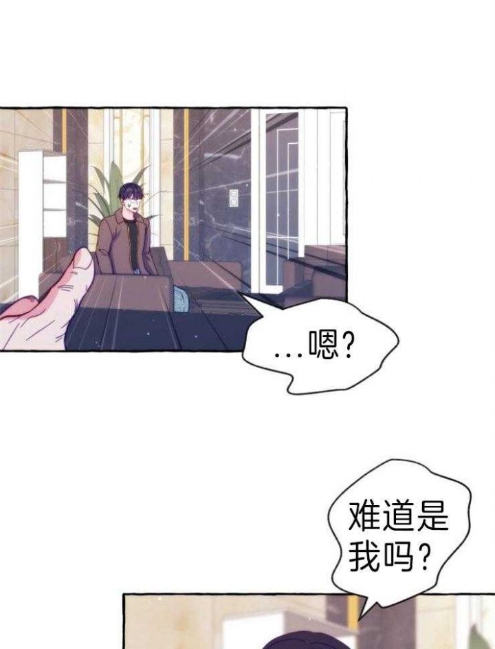 《这里禁止偷拍》漫画最新章节第56话免费下拉式在线观看章节第【32】张图片