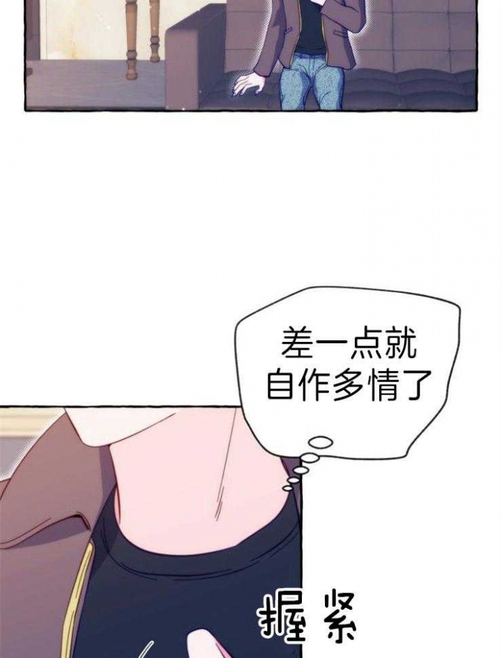 《这里禁止偷拍》漫画最新章节第56话免费下拉式在线观看章节第【37】张图片