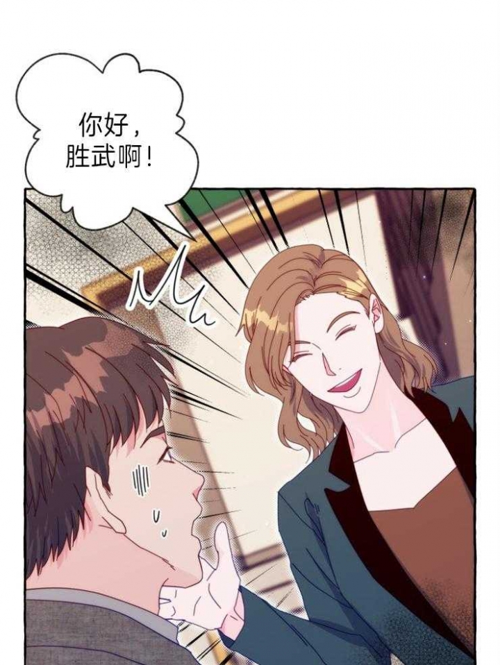 《这里禁止偷拍》漫画最新章节第50话免费下拉式在线观看章节第【4】张图片