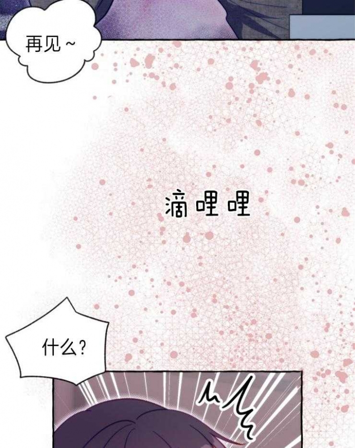 《这里禁止偷拍》漫画最新章节第49话免费下拉式在线观看章节第【38】张图片