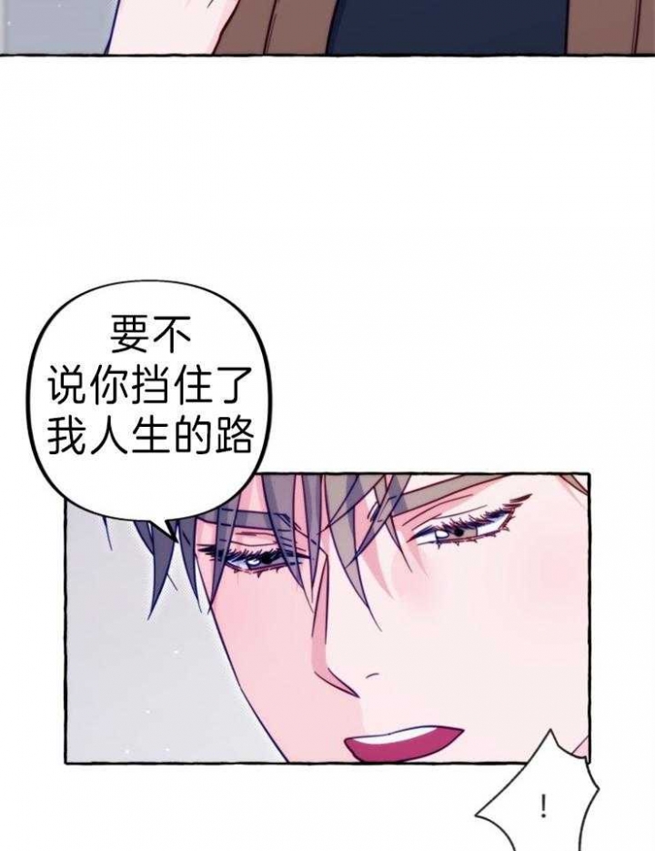 《这里禁止偷拍》漫画最新章节第54话免费下拉式在线观看章节第【33】张图片