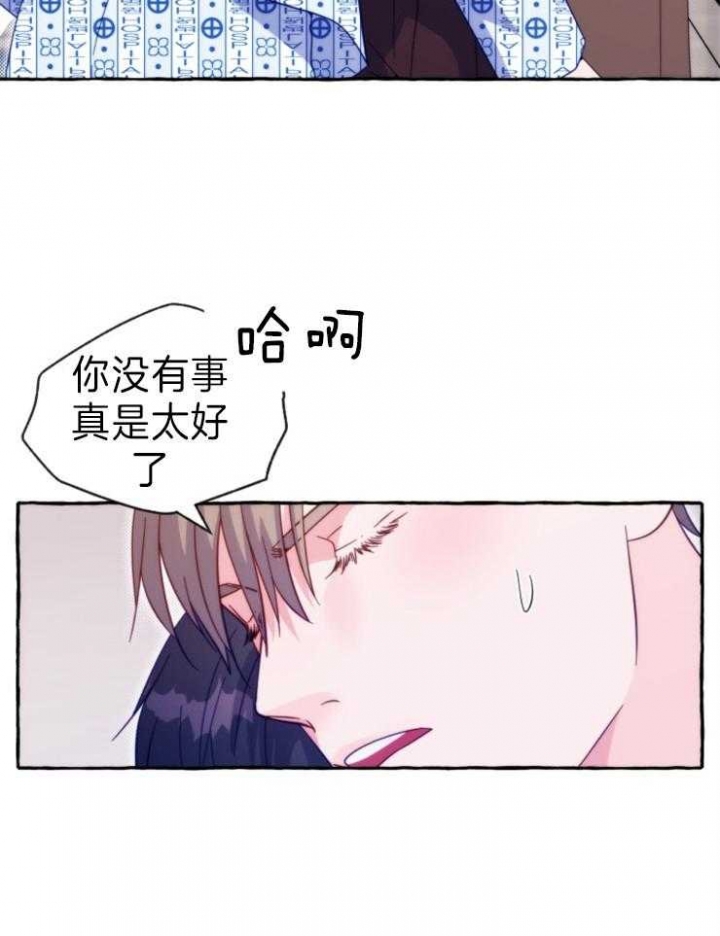 《这里禁止偷拍》漫画最新章节第54话免费下拉式在线观看章节第【13】张图片