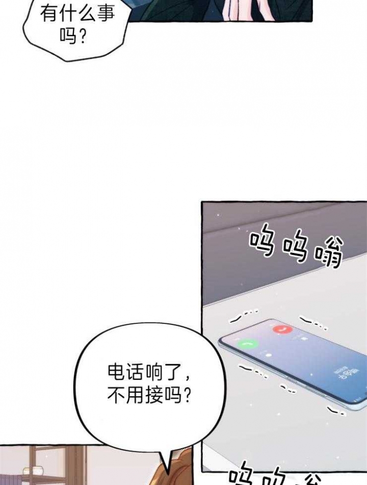 《这里禁止偷拍》漫画最新章节第47话免费下拉式在线观看章节第【12】张图片