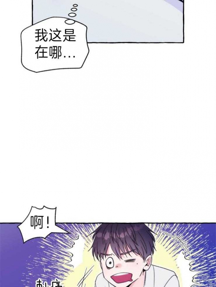 《这里禁止偷拍》漫画最新章节第59话免费下拉式在线观看章节第【14】张图片