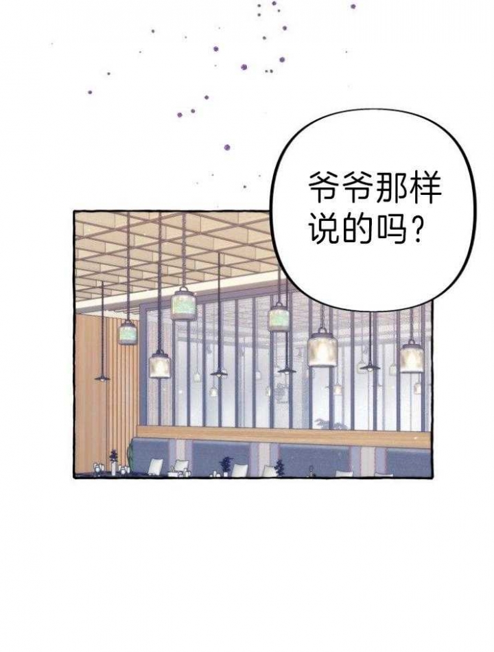 《这里禁止偷拍》漫画最新章节第57话免费下拉式在线观看章节第【10】张图片