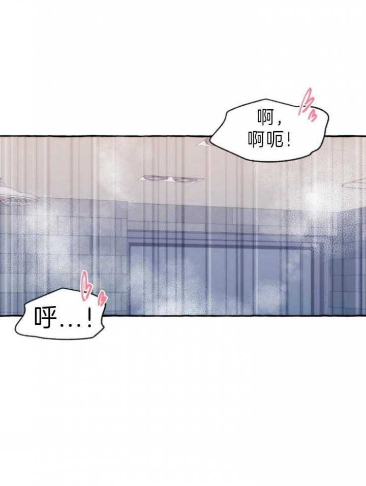 《这里禁止偷拍》漫画最新章节第59话免费下拉式在线观看章节第【2】张图片