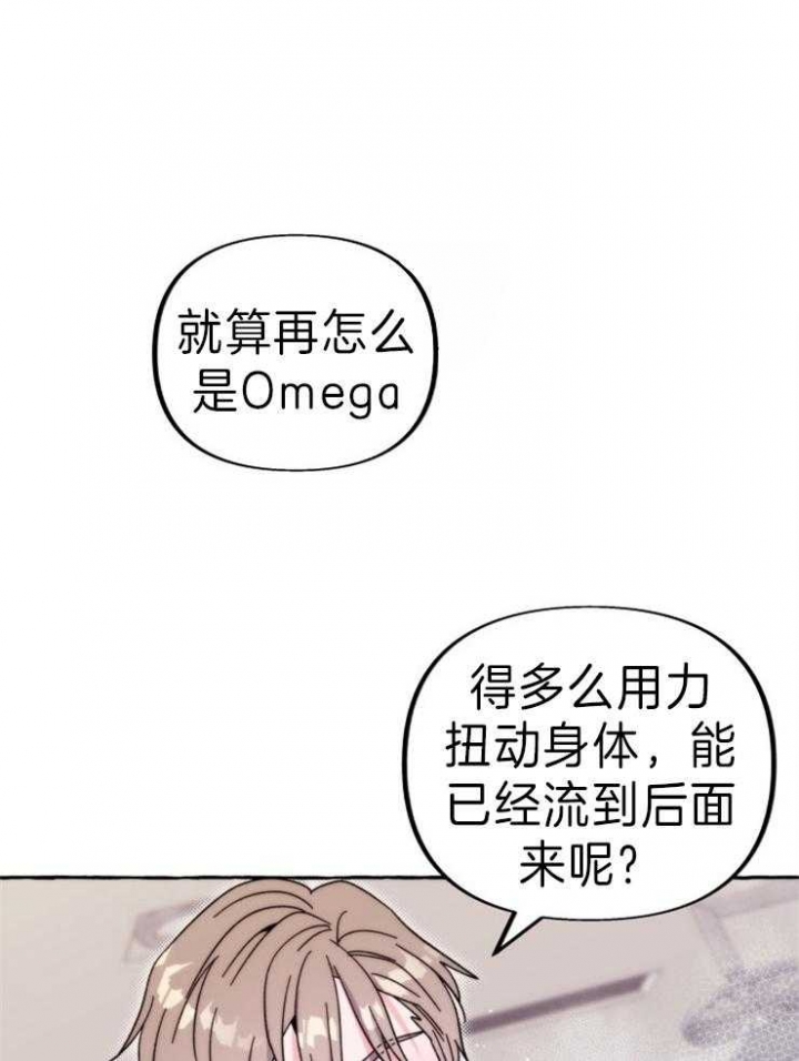 《这里禁止偷拍》漫画最新章节第59话免费下拉式在线观看章节第【4】张图片