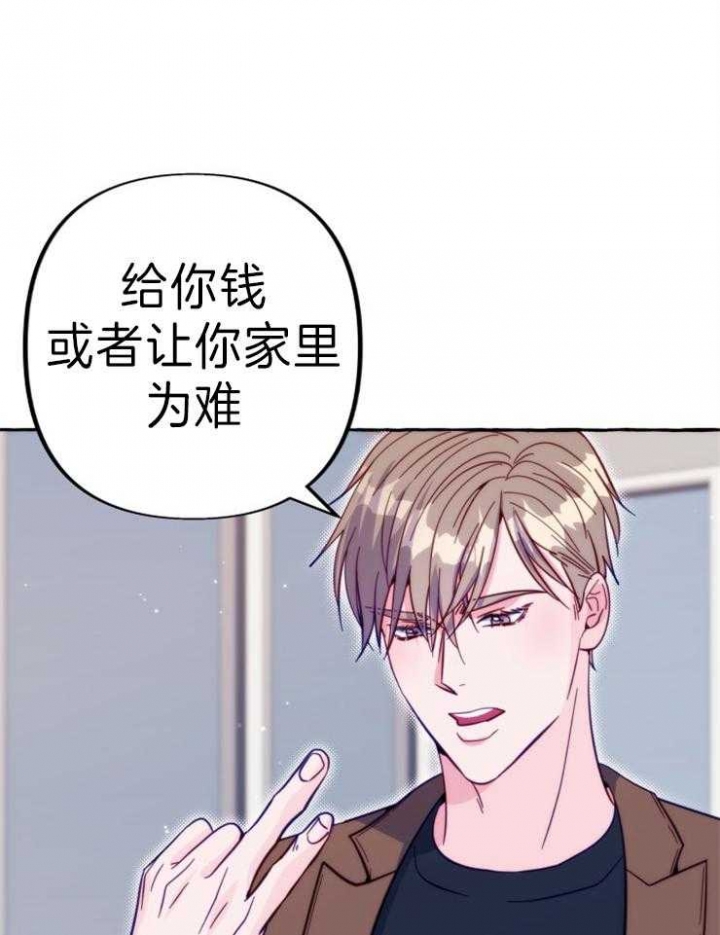 《这里禁止偷拍》漫画最新章节第54话免费下拉式在线观看章节第【32】张图片