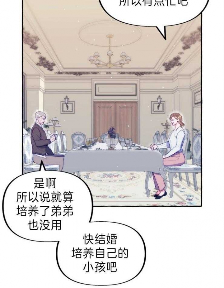 《这里禁止偷拍》漫画最新章节第48话免费下拉式在线观看章节第【3】张图片