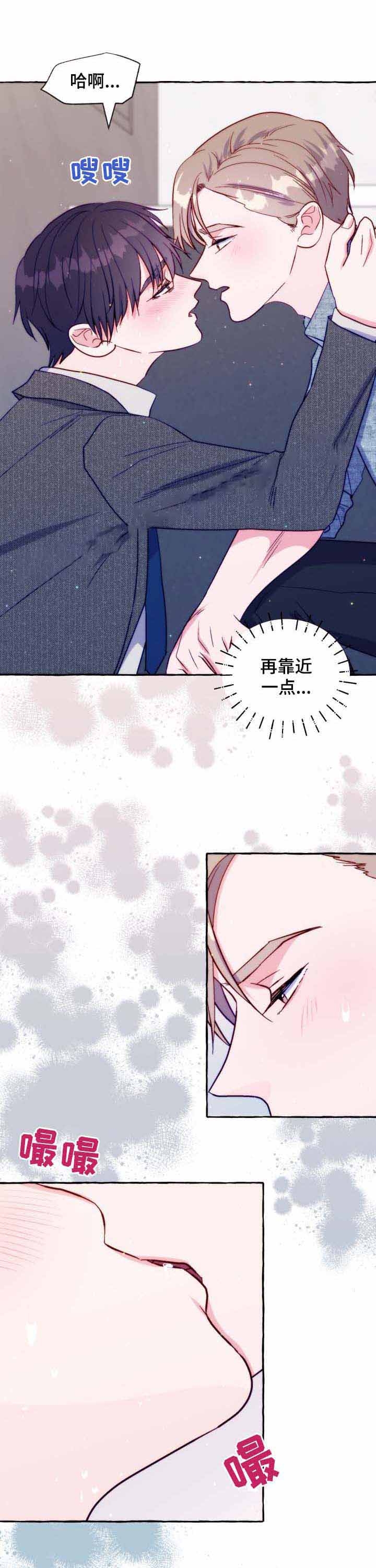 《这里禁止偷拍》漫画最新章节第41话免费下拉式在线观看章节第【5】张图片