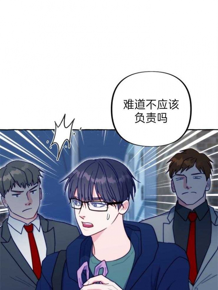 《这里禁止偷拍》漫画最新章节第45话免费下拉式在线观看章节第【28】张图片