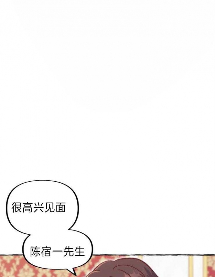 《这里禁止偷拍》漫画最新章节第46话免费下拉式在线观看章节第【6】张图片